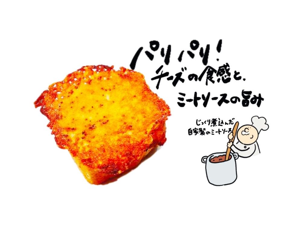 あづみ野店限定】てるてる坊主くん | 松本のベーカリー＆カフェ スイート